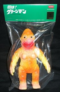 Greenman Ape (グリーンマンゴリラ) figure by Butanohana, produced by Butanohana. Packaging.