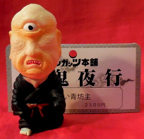 Specter figure by Shigeru Mizuki, produced by Sunguts. Front view.