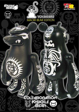Knuckle Bear（ナックルベア） - Yoyamart Maori Bear Edition figure by Touma, produced by Toy2R. Back view.