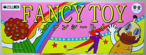 Arc (Fancy Toy) - アーク (ファンシートイ) figure by Zollmen, produced by Zollmen. Packaging.