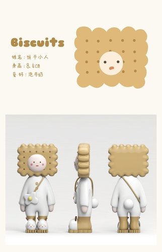 Biscuit figure by Uovo, produced by Uovo. Front view.