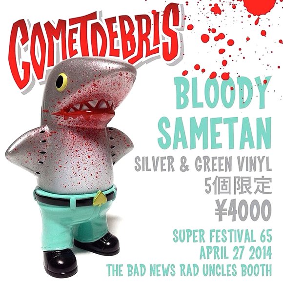 Bloody Sametan (サメタン) - Super Festival 65 figure by Koji Harmon (Cometdebris), produced by Cometdebris. Front view.