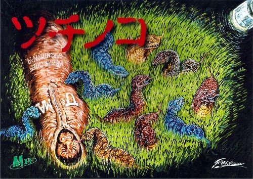 Tsuchinoko - UMA: Unidentified Mysterious Animal figure by Yuji Nishimura, produced by M1Go. Packaging.