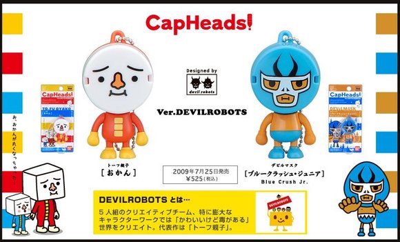 Capheads! ver. Devilrobots To-fu Oyako figure by Devilrobots, produced by Bandai. Toy card.