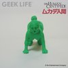 Centipede Human - Woman A (Green)