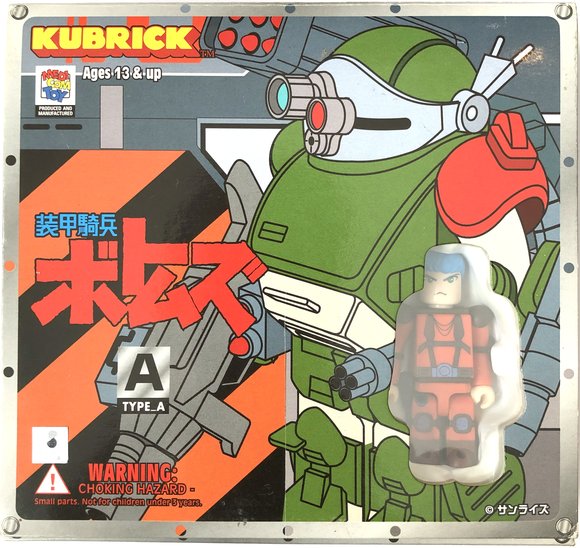 Chirico Kyubyi (A) Kubrick 100% figure by Sunrise, produced by Medicom Toy. Packaging.