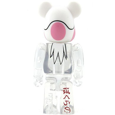 Dung Beetle - Horror Be@rbrick Series 15 figure by Mohiro Kitoh, produced by Medicom Toy. Back view.