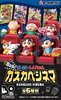 Crayon Shinchan Kasukabe Cinema