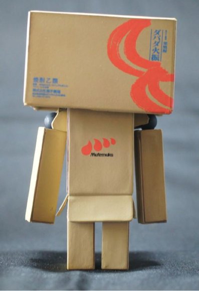 Danboard Mini - Fire Swing figure by Enoki Tomohide, produced by Kaiyodo. Back view.