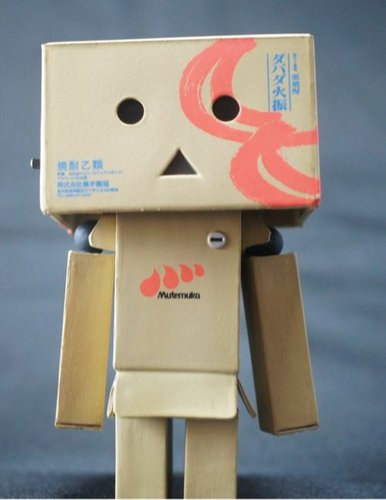 Danboard Mini - Fire Swing figure by Enoki Tomohide, produced by Kaiyodo. Front view.