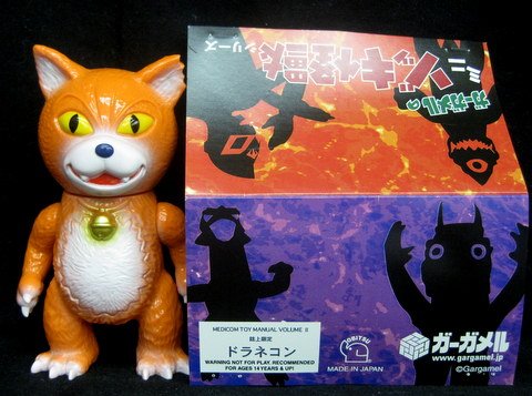 Doranekon (ドラネコン) figure by Gargamel, produced by Gargamel. Packaging.