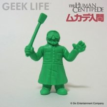 Dr. Heiter (Green) figure by Geek Life X Six Entertainment, produced by Kenth Toy Works. Front view.
