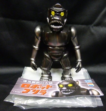 Gorilla Robot (ロボットゴリラ) figure by Takashi Minamimura, produced by Target Earth. Packaging.