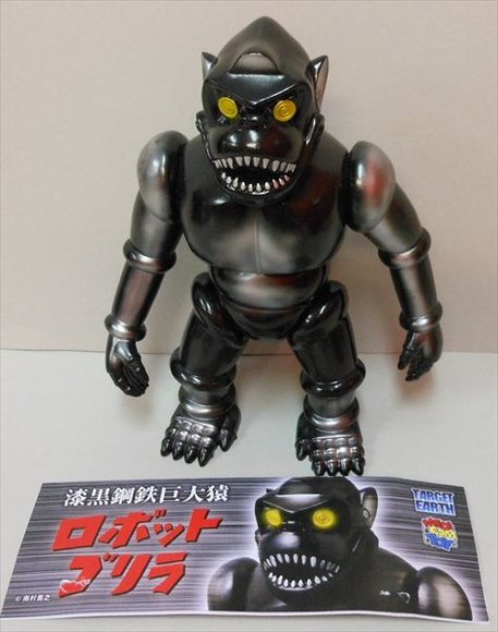 Gorilla Robot (ロボットゴリラ) figure by Takashi Minamimura, produced by Target Earth. Front view.