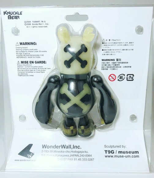 Grinning GID Knuckle Bear figure by Touma, produced by Wonderwall. Packaging.