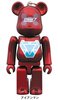 Happy lottery MARVEL Ironman BE@RBRICK 100%