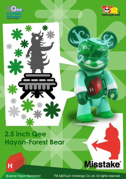 Hayon Forest Bear figure by Jaime Hayon, produced by Toy2R. Front view.
