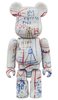 JEAN-MICHEL BASQUIAT #2 BE@RBRICK 100%