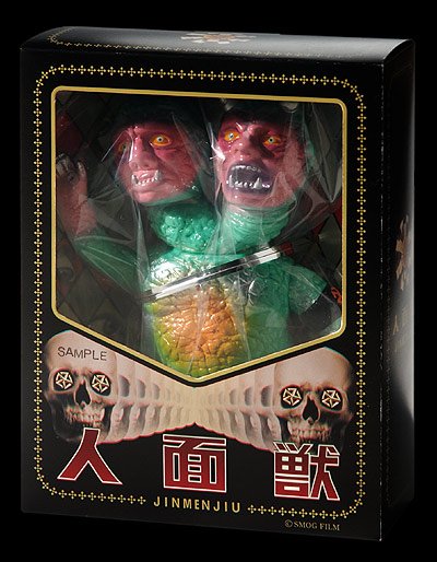JinmenJiu 人面獣 (Human-faced Beast) figure by Uzumark, produced by Uzumark. Packaging.