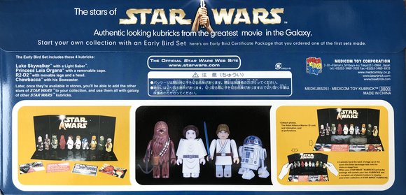 Kubrick Star Wars Early Bird Certificate Package figure, produced by Medicom Toy. Back view.