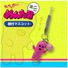 Menta-kun Netsuke strap (Banzai ver.)