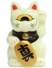 Mini Fortune Cat