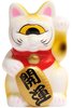 Mini Fortune Cat