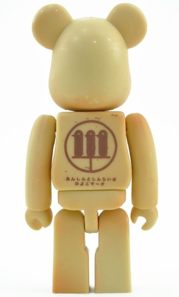 Out - Secret Be@rbrick Series 28 figure, produced by Medicom Toy. Back view.