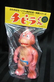Pochi/ Getdata (ポチポチ) figure by Butanohana, produced by Butanohana. Packaging.