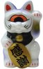 Mini Fortune Cat - White