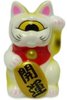 Mini Fortune Cat