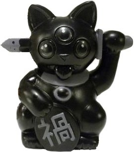A Little Misfortune - Solid Black figure by Ferg, produced by Playge. Front view.