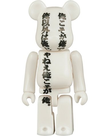 Uotake Poetry Be@rbrick 100% - 「はじめに」 Poetry 2 figure by Sandaimeuotakehamadashigeo, produced by Medicom Toy. Front view.
