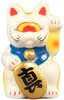 Mini Fortune Cat - White w/ Red & Yellow Eye