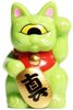 Mini Fortune Cat - Green Version 1