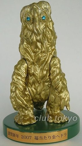 Hedorah Bullmark Reissue Gold(Lottery) figure by Yuji Nishimura, produced by M1Go. Front view.