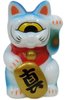 Mini Fortune Cat