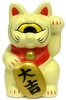 Mini Fortune Cat - Beige