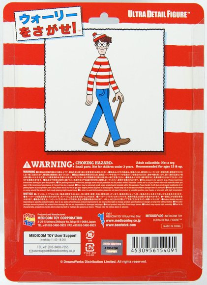 Wally (Wheres Wally?) UDF No.409 figure by Dream Works, produced by Medicom Toy. Packaging.