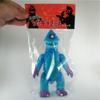 Zagoran - Rotofugi Exclusive figure by Gargamel, produced by Gargamel. Packaging.